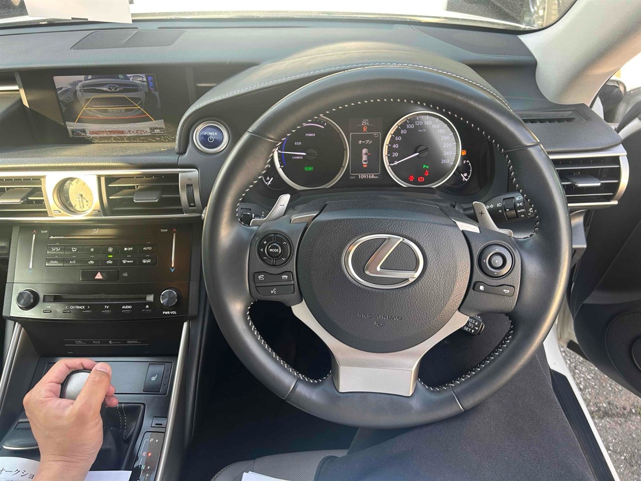 2013 Lexus IS